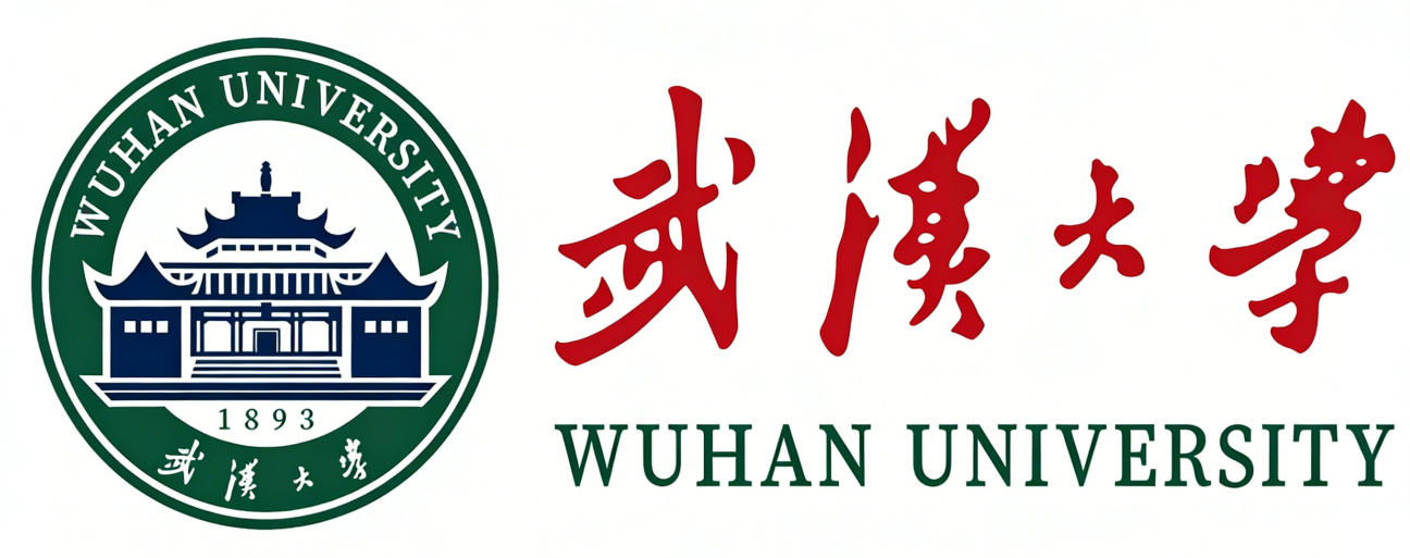 武汉大学